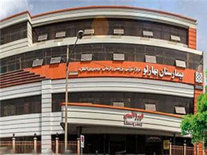 آتش سوزی در بیمارستان بهارلو تهران/ طبقه سوم دچار حریق شد